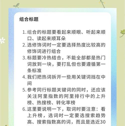网站标题优化案例范文的写作方法是什么？如何编写网站标题优化案例范文？