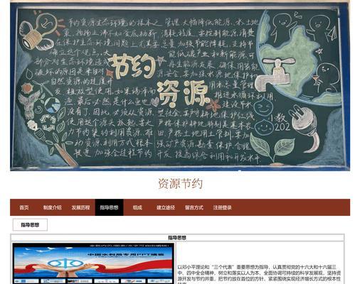 网站标题优化案例范文的写作方法是什么？如何编写网站标题优化案例范文？