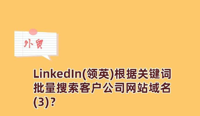 哪些关键词可能对网站造成负面影响？