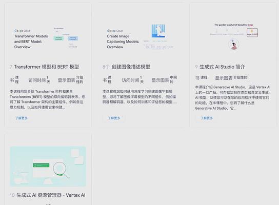 谷歌优化怎么学的知识？从哪里开始学习？