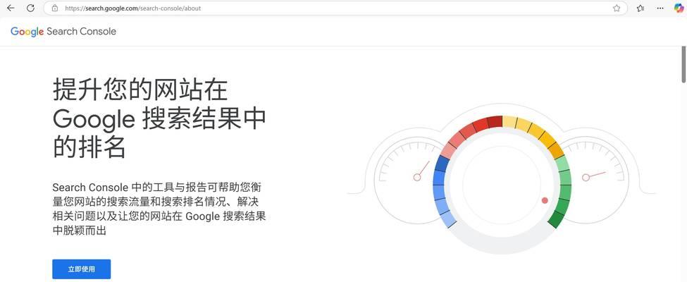 谷歌优化主要负责哪些工作？它如何影响网站流量？