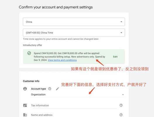选择谷歌优化代理公司应注意什么？