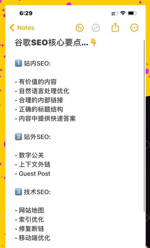 选择谷歌优化代理公司应注意什么？