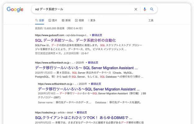 谷歌seo怎么优化产品？产品页面的SEO优化技巧是什么？