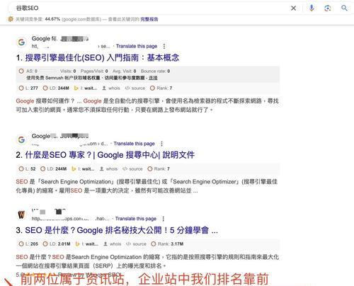 谷歌站群优化推广的正确方法是什么？
