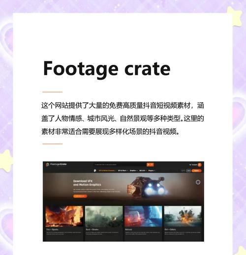 优化网站素材的视频制作方法是什么？如何制作优化网站素材的视频？