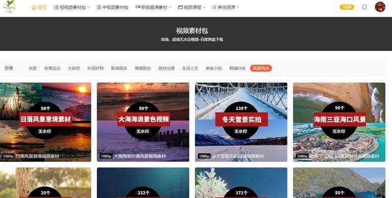 优化网站素材的视频制作方法是什么？如何制作优化网站素材的视频？