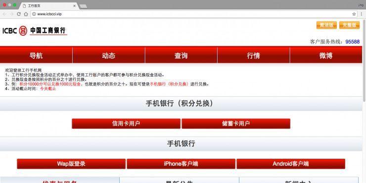站长之家如何修改网站关键词？