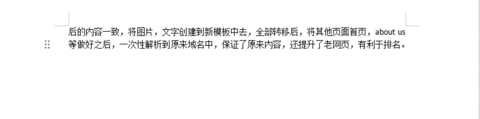 谷歌推广渠道优化方案是什么？如何制定有效的谷歌推广渠道优化方案？