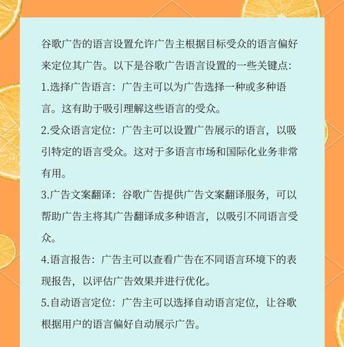 谷歌推广渠道优化方案是什么？如何制定有效的谷歌推广渠道优化方案？