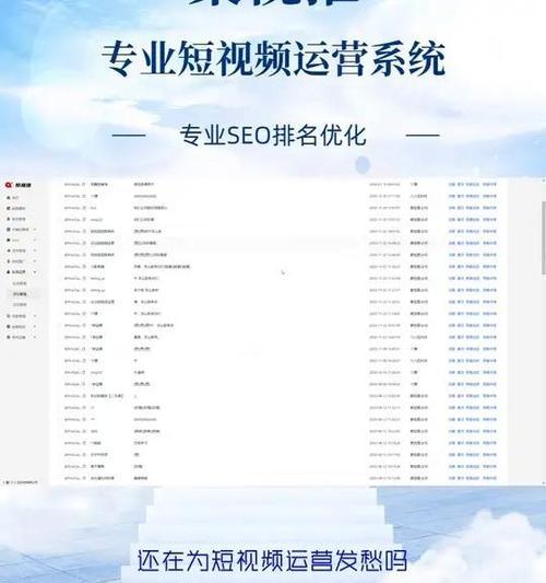 网站快速优化排名技巧视频怎么做？有哪些制作要点？