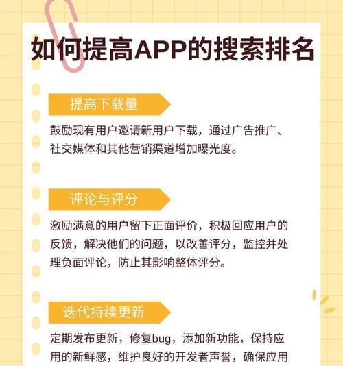 网站快速优化排名技巧视频怎么做？有哪些制作要点？