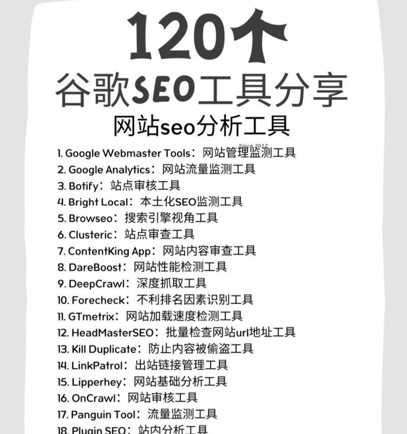 谷歌优化更新流程是怎样的？