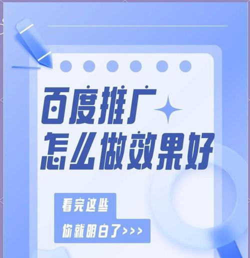 网站关键词搜什么最刺激？如何选择吸引人的关键词？