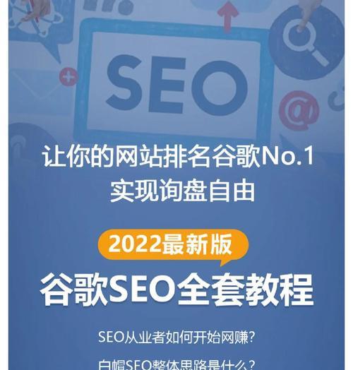 谷歌怎么优化服务端？服务端优化对SEO的重要性是什么？