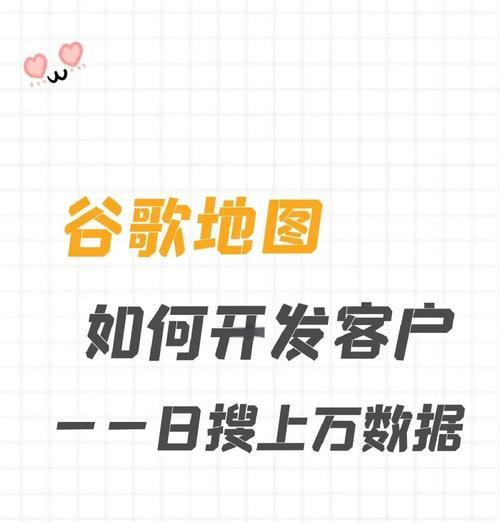 谷歌优化怎么做出来的？具体步骤是什么？