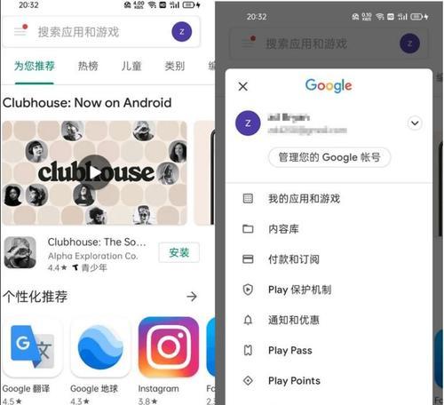 谷歌app游戏优化的秘诀是什么？