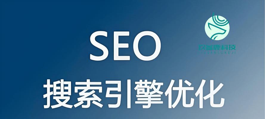 英文关键词在搜索引擎中的优化技巧？