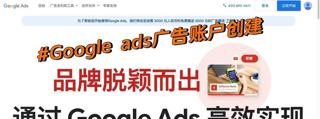 上海谷歌优化推广效果如何？