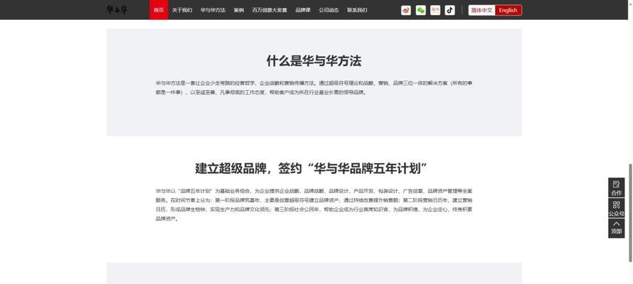 谷歌seo排名优化服务是什么？谷歌seo排名优化服务的内容包括哪些？