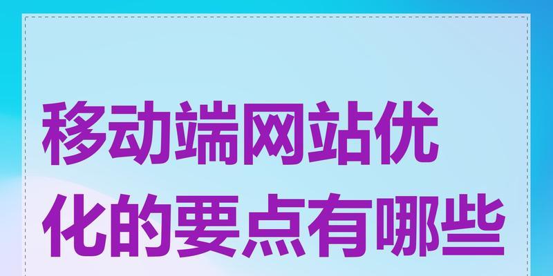 网站优化排名网站有哪些优势？选择优化服务时应考虑哪些因素？