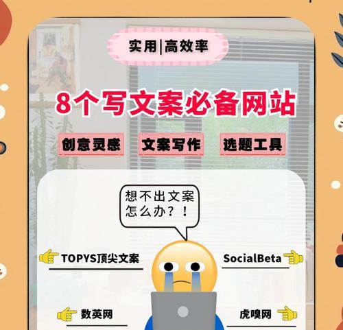如何编写网站建设优化的介绍文案？