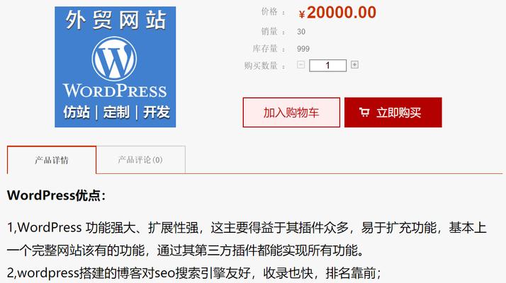 上海谷歌优化师怎么样啊？如何成为优秀的优化师？