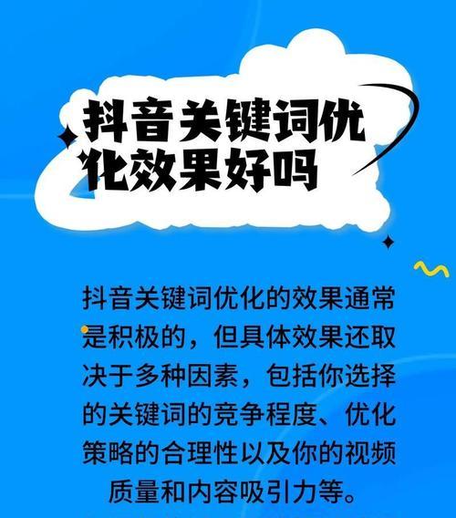 网站优化时如何选取关键词？关键词选取的黄金法则有哪些？