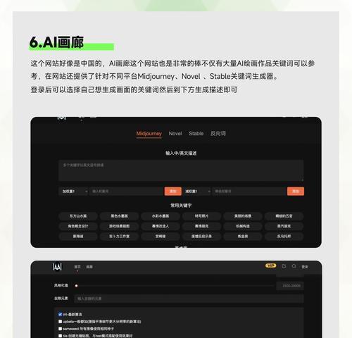 网站通常包含哪些关键词？它们的作用是什么？