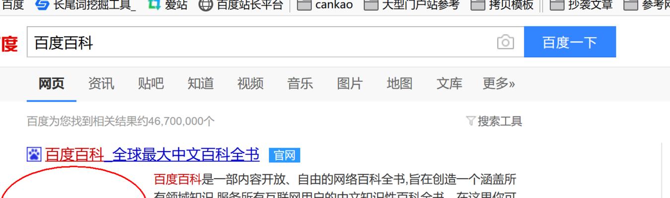 动漫关键词搜索的网站是什么？如何找到？