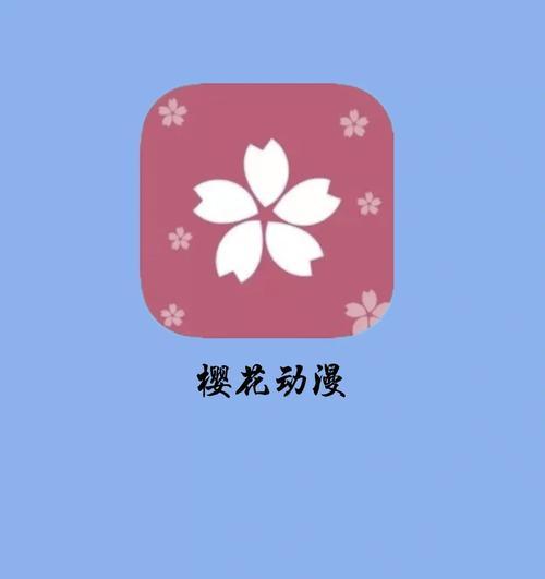 动漫关键词搜索的网站是什么？如何找到？
