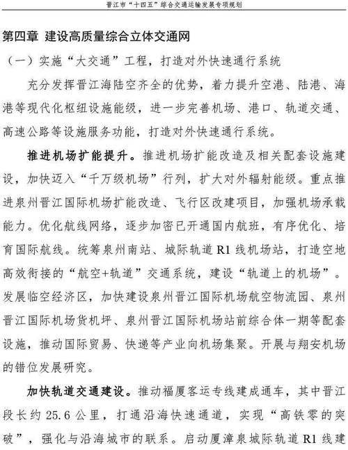 晋江网站优化应该怎么做？有哪些技巧？