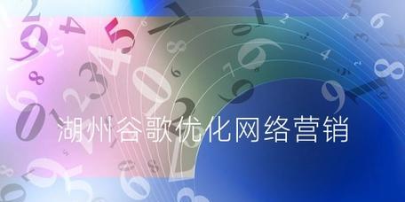 深圳谷歌SEO优化排名费用是多少？