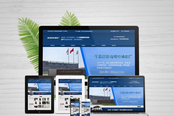 江苏网站关键词优化有哪些策略？