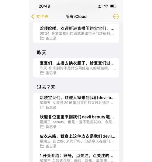 西藏地区网站关键词优化的特殊考虑是什么？