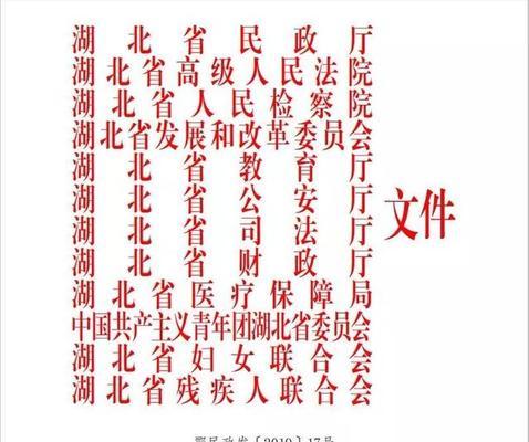 西藏地区网站关键词优化的特殊考虑是什么？