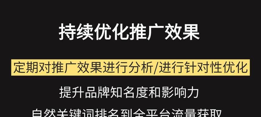 网站关键词选择的策略是什么？