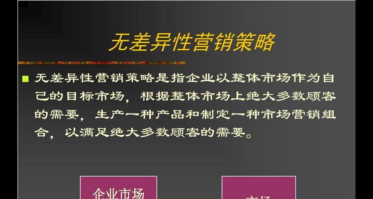通化怎么做网站优化营销？当地市场有哪些独特策略？