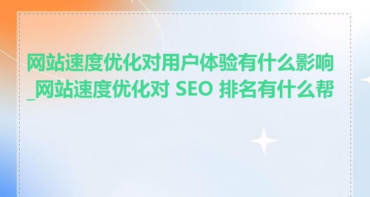 哪些软件可以优化网站打开速度慢的问题？