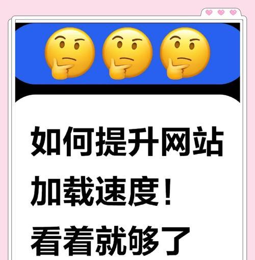 哪些软件可以优化网站打开速度慢的问题？