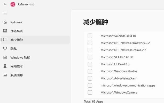 哪些软件可以优化网站打开速度慢的问题？