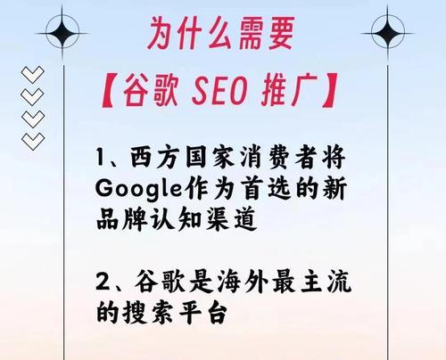如何做谷歌优化模式视频？视频优化对SEO的重要性如何？