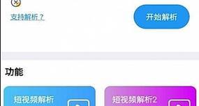 网站优化文字的视频教程在哪里能找到？