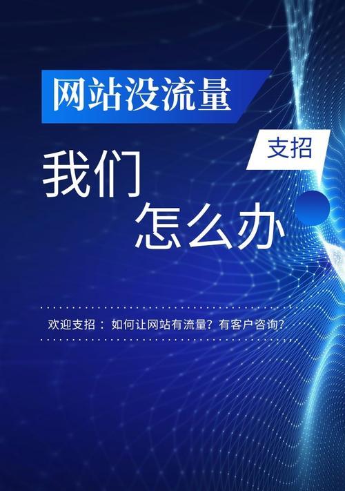 选择网站关键词的正确方法是什么？