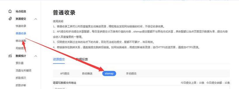 谷歌seo搜索优化怎么做好？提升搜索排名的关键因素是什么？
