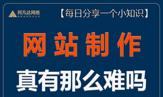 快速做好网站优化工作的秘诀是什么？