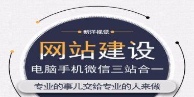 网站建设优化用途的正确写法是什么？