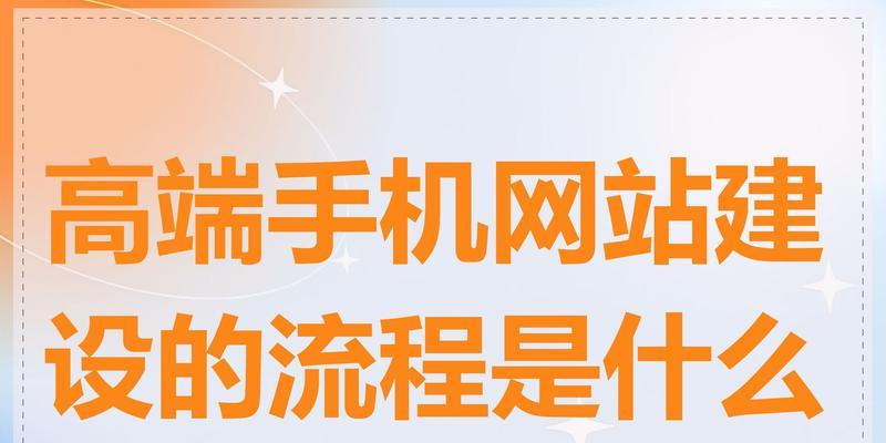 网站建设优化用途的正确写法是什么？