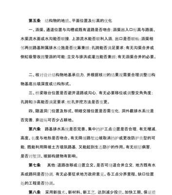 云南网站优化多久有效果？