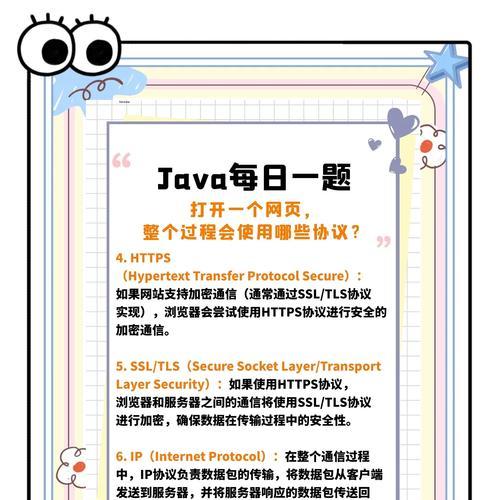 如何确定进入网站的关键词？
